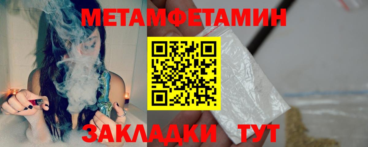 Кунгур  АМФ 98%  Вход с VPN 