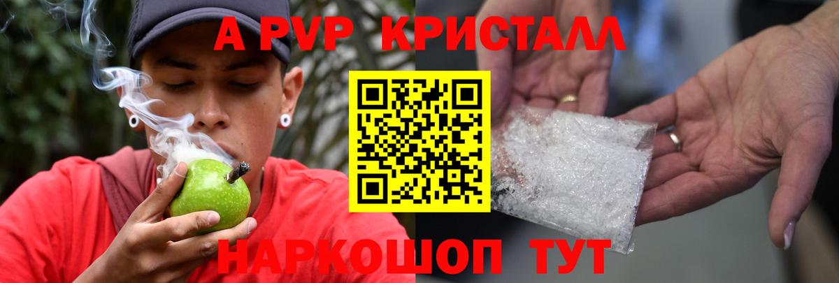 APVP СК КРИС Кунгур