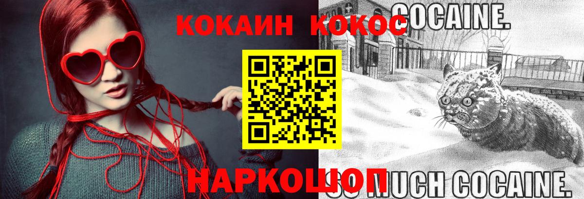 Кунгур  закладки  COCAIN Боливия  Вход с VPN  Кокаин Fish Scale  COCAIN 
