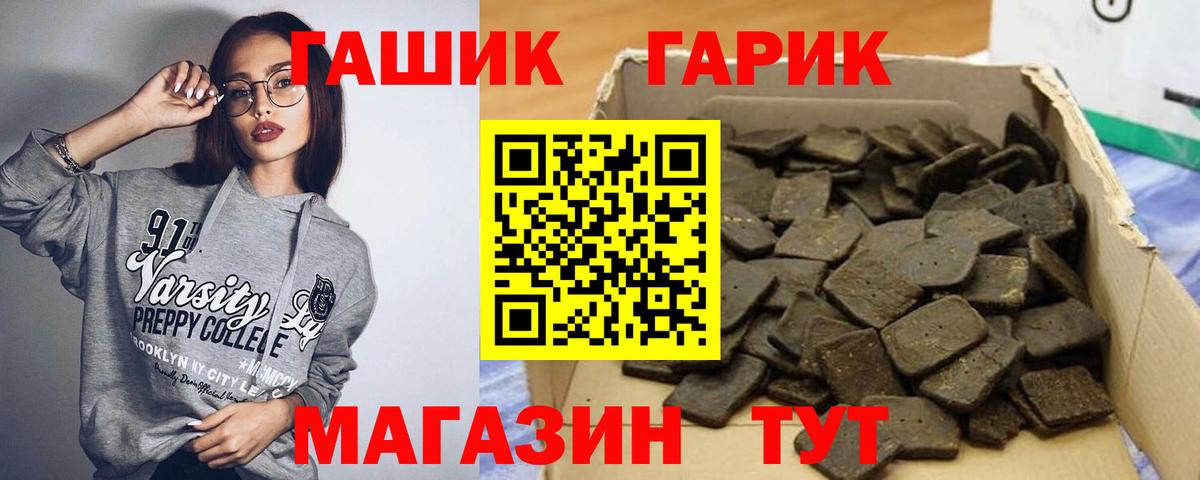 ГАШИШ hashish Кунгур