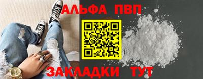 соль курить ск Ипатово