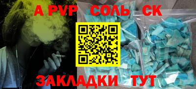 твердый Изобильный