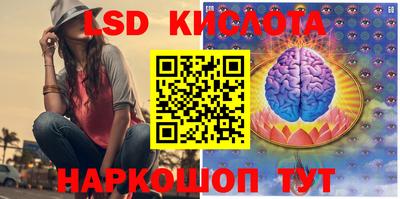 марки lsd Ирбит