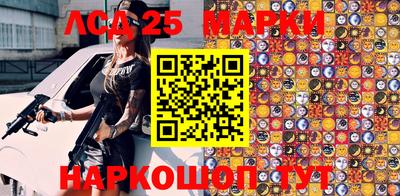 соль курить ск Ипатово