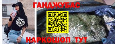 соль курить ск Ипатово