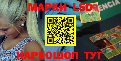 соль курить ск Ипатово