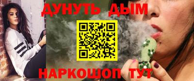 соль курить ск Ипатово