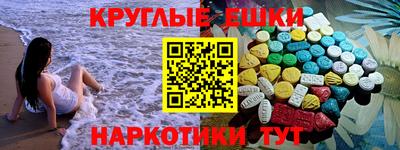 соль курить ск Ипатово