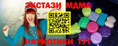 круглые Канаш