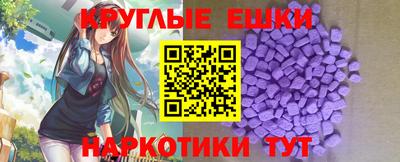 круглые Канаш