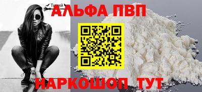 соль курить ск Ипатово