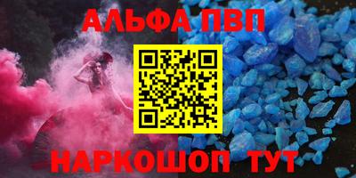 соль курить ск Ипатово