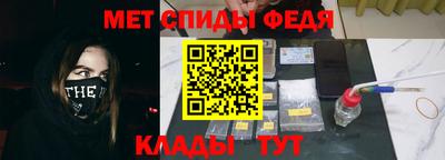 соль курить ск Ипатово