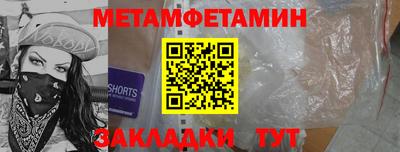 мескалин Камышлов