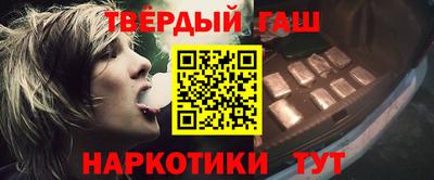 соль курить ск Ипатово