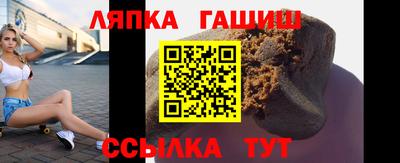 соль курить ск Ипатово