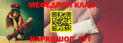 соль курить ск Ипатово