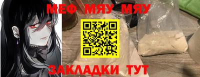 соль курить ск Ипатово