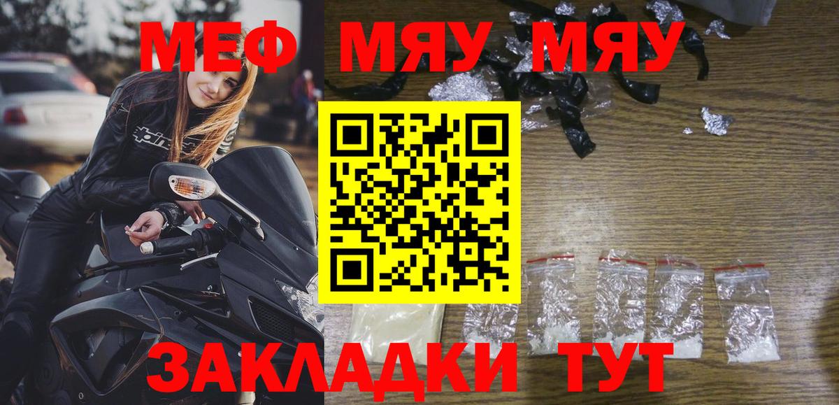 Кокаин  МЕФ  ГАШИШ  МЕФ кристаллы  Вход с VPN  Кунгур  Каннабис  Гашиш 