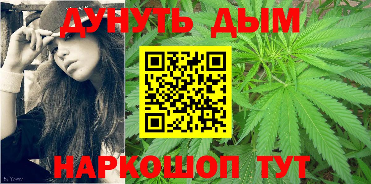 Каннабис OG Kush Кунгур