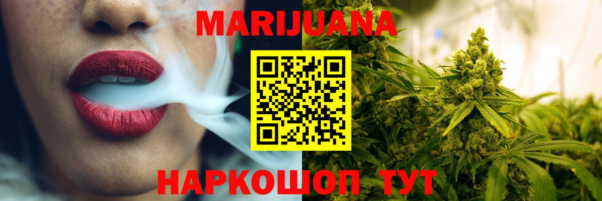 Бошки Шишки тримм  Каннабис Amnesia  Бошки марихуана планчик  Вход с VPN  Кунгур  Каннабис Amnesia 